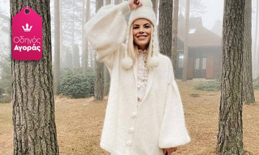 Οδηγός Αγοράς: 10 χοντρά πουλόβερ για μια μέρα με χιόνι σαν τη σημερινή