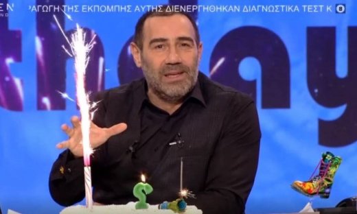 Ράδιο Αρβύλα: Η αποτυχημένη έκπληξη για τα γενέθλια του Αντώνη Κανάκη!