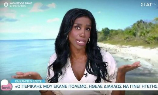 Survivor: Απασφάλισε η Ελέτσι: «Τα περισσότερα ψέματα τα έλεγε ο Περικλής, μου έκανε πόλεμο»