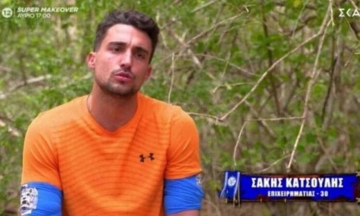 Survivor: Εξέλιξη «βόμβα» - Αποβάλλεται ο Σάκης από το παιχνίδι;