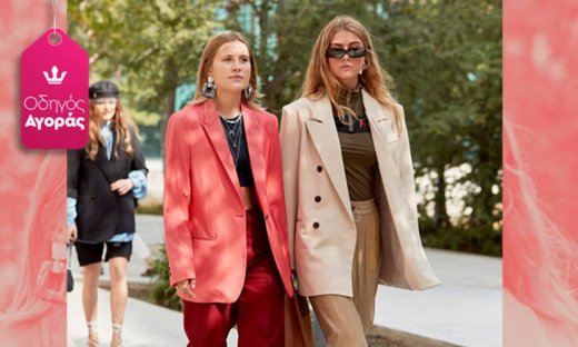 Αυτά τα 15 φαρδιά παντελόνια θα σε δείχνουν πιο αδύνατη (photos)