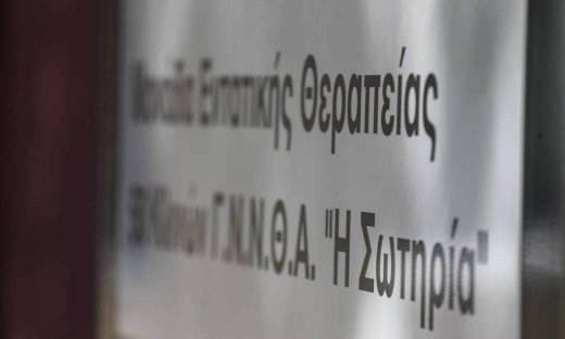 Κορονοϊός: Ρεκόρ εισαγωγών στην Αττική - Κλινική covid και στο αντικαρκινικό νοσοκομείο «Μεταξά» 