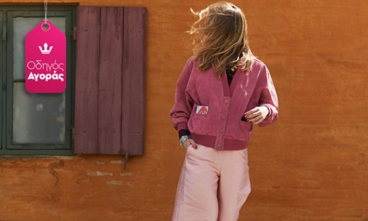 15 ρούχα και αξεσουάρ για να βγάλεις επιτέλους τα μαύρα (photos)