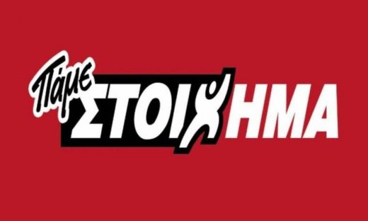 Σε ρυθμούς Παγκοσμίου Κυπέλλου με την τρίτη αγωνιστική των ομίλων