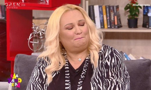 Φίνου: Οι αφόρητοι πόνοι, οι ενέσεις, τα δάκρυα και η παραδοχή: «Αγάπησα πολύ τον Ψάλτη»