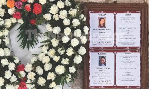 Μακρινίτσα: «Ραγίζει» καρδιές η μητέρα των δύο αδερφών που δολοφονήθηκαν - «Σήμερα έχουμε γάμο»