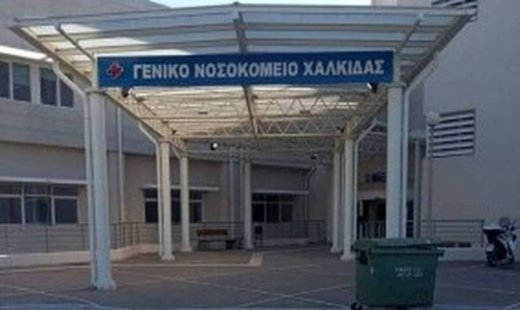 Κορονοϊός - Εύβοια: Τραγωδία στην Χαλκίδα - «Έσβησε» 38χρονη