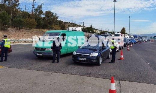 Πάσχα 2021 - Μετακίνηση εκτός νομού: Η απόφαση - Αυτές οι μετακινήσεις απαγορεύονται