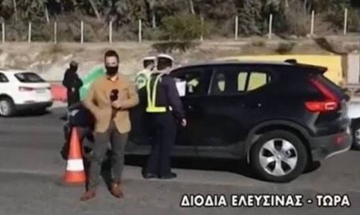 Απίστευτο περιστατικό στα διόδια: Διέρρηξαν το σπίτι του και έπρεπε να το αποδείξει για να περάσει