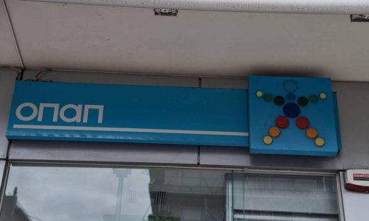 Έως τις 21:30 ανοικτά μέχρι και τη Μ. Πέμπτη τα καταστήματα ΟΠΑΠ