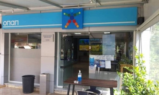 Το Μεγάλο Σάββατο η κλήρωση του ΤΖΟΚΕΡ μαζί με ΛΟΤΤΟ και ΠΡΟΤΟ