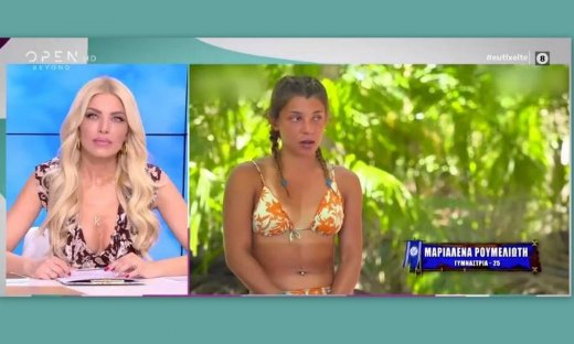 Survivor: Δεν φαντάζεστε τι ξεστόμισε on air η Καινούργιου για την Μαριαλένα!