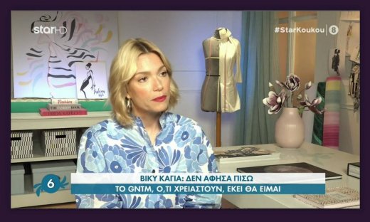 Καγιά: Η πρώτη συνέντευξη μετά την αποχώρησή της από το GNTM - «Το έχω πονέσει»