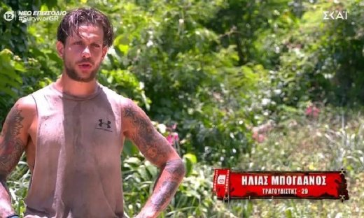 Survivor: Έξαλλος ο Μπόγδανος: «Με τον Νίκο και τον James δεν θέλω να έχω καμία επαφή»