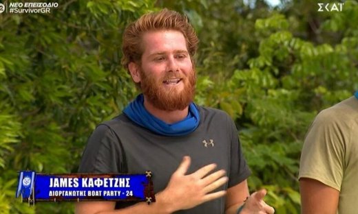 Survivor: Αποκάλυψη - βόμβα από James: «Η Maxine είναι πρώην μου» - Πότε χώρισε το ζευγάρι;