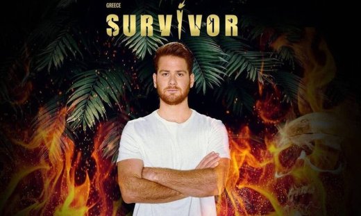 Survivor: «Ο James έχει μια σχέση με Γερμανίδα, τώρα είναι πιο περίπλοκα τα πράγματα»