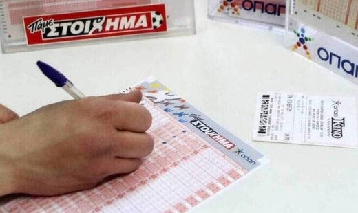 ΠΑΜΕ ΣΤΟΙΧΗΜΑ: Περισσότερα από 15 εκατομμύρια ευρώ σε κέρδη μοίρασε την προηγούμενη εβδομάδα