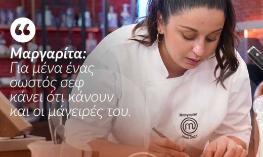 Η ατάκα - φωτιά της Μαργαρίτας από το MasterChef για τον αρραβωνιαστικό της