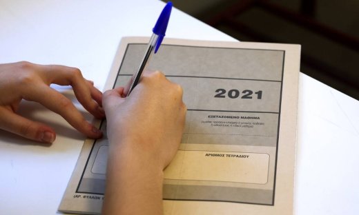 Πανελλήνιες 2021 - Νεοελληνική Γλώσσα - Έκθεση: Δείτε ΕΔΩ τις απαντήσεις