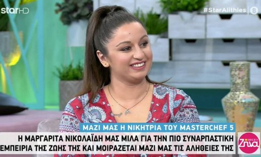 MasterChef 5: Νικολαΐδη: Η απώλεια του μπαμπά της, η ζωή στο Καζακστάν και ο έρωτας με τον Χρήστο!