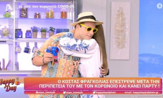 Happy Day: Ο Φραγκολιάς ξεπέρασε τον κορονοϊό και επέστρεψε - Η αγκαλιά της Σταματίνας