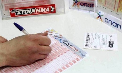 ΠΑΜΕ ΣΤΟΙΧΗΜΑ: Περισσότερα από 60 εκατομμύρια ευρώ σε κέρδη μοίρασε τον Ιούλιο