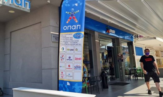 ΟΠΑΠ: Πώς θα πληρώσετε εύκολα και γρήγορα το φόρο εισοδήματος