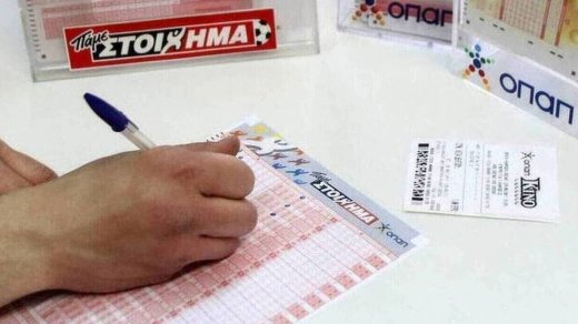 ΠΑΜΕ ΣΤΟΙΧΗΜΑ: Περισσότερα από 15 εκατομμύρια ευρώ σε κέρδη μοίρασε την προηγούμενη εβδομάδα