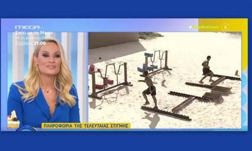Mega Καλημέρα: Τελευταία εξέλιξη: «Παγώνει» το Survivor All Stars – Αυτό είναι το παρασκήνιο!