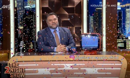 The 2Night Show: Το δημόσιο ευχαριστώ του Γρηγόρη Αρναούτογλου στην έναρξη της εκπομπής