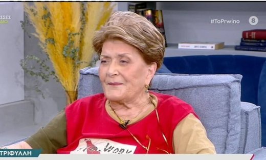 Τριφύλλη: Αν έβλεπα τον Φιλιππίδη θα του έλεγα ότι τον αγαπώ -Αν με βλέπεις Λιγνάδη, είσαι ατάλαντος