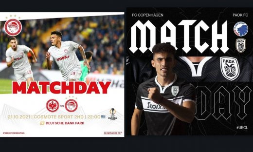 Εκτός έδρας ευρωπαϊκές αναμετρήσεις απόψε για Ολυμπιακό και ΠΑΟΚ