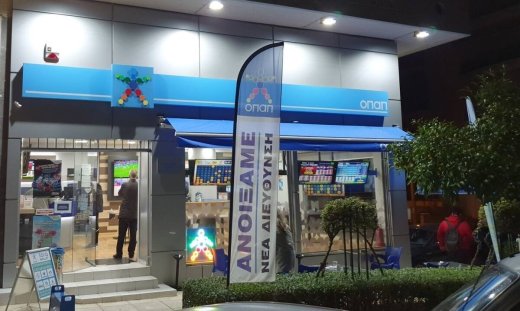 Δεύτερη ευκαιρία σε 50 τυχερούς του ΣΚΡΑΤΣ για κέρδη έως και 1.000.000 ευρώ