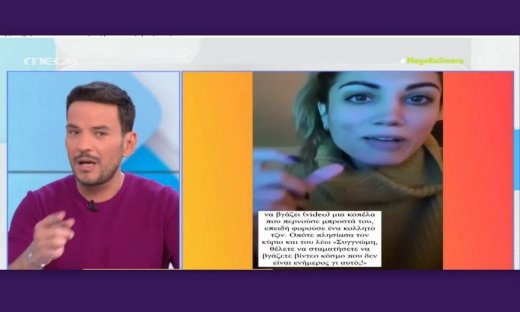 «Χείμαρρος» ο Κώστας Τσουρός: «Η Μαίρη Συνατσάκη είναι αστυνομία κινητών τηλεφώνων;»