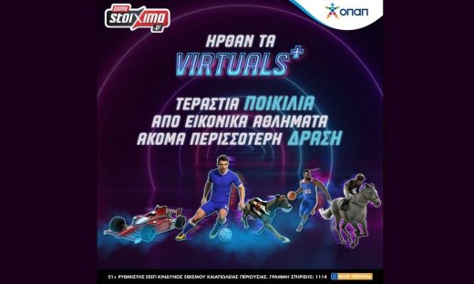 Virtuals+ από το Pamestoixima.gr: Ακόμα μεγαλύτερη ποικιλία, ακόμα περισσότερη δράση