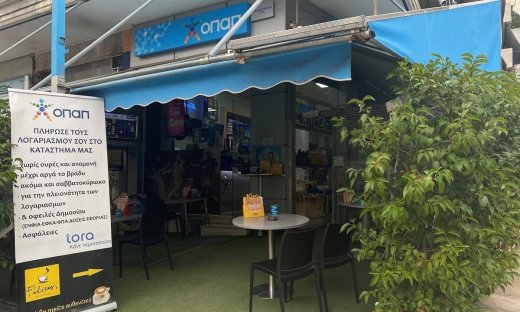 Πώς να διεκδικήσετε μια δεύτερη ευκαιρία για κέρδη έως και 1.000.000 ευρώ