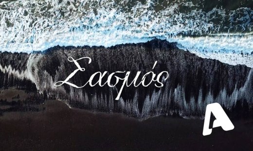 Σασμός spoiler: Μια φρικτή αποκάλυψη - Το πτώμα μια γυναίκας προκαλεί αναστάτωση στο χωριό