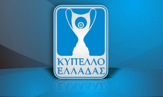 Κύπελλο Ελλάδας: Σέντρα στη φάση των 16 με δυνατές αναμετρήσεις