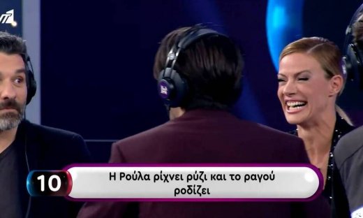 Rouk Zouk Special: Τρελό γέλιο με τους ηθοποιούς του «Ήλιου»! Η Κορομηλά, το ρύζι και το ρακούν