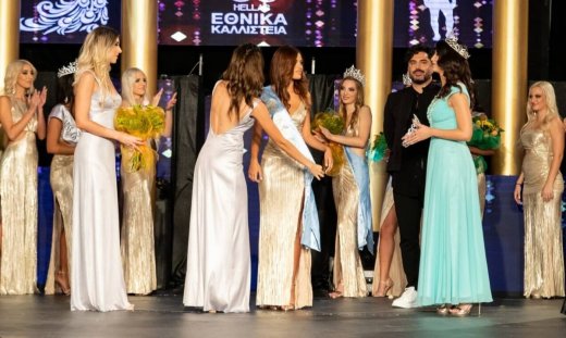 Στο πλευρό του Χατζηκυριάκειου Ιδρύματος τα Εθνικά Καλλιστεία GS HELLAS 2021