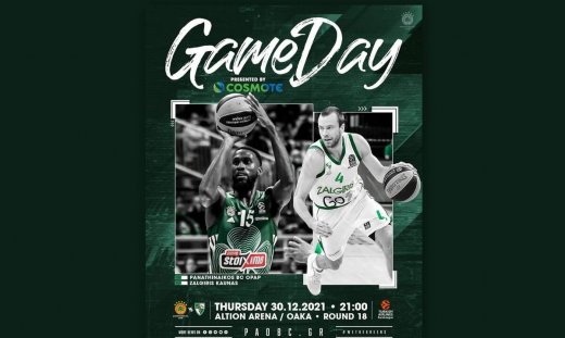 Δοκιμασία για Μάντσεστερ Γιουνάιτεντ στην Premier League & για τον Παναθηναϊκό ΟΠΑΠ στην Euroleague