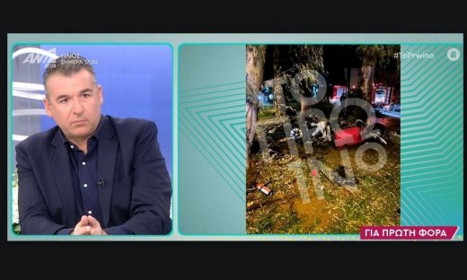 Μονογυιός: Οι πρώτες ανατριχιαστικές εικόνες από το δυστύχημα και τον απεγκλωβισμό της γυναίκας του