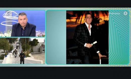 Μονογυιός: Η παράκληση της οικογένειας - Κηδεύεται με το κοστούμι που φόρεσε στον πολιτικό γάμο του