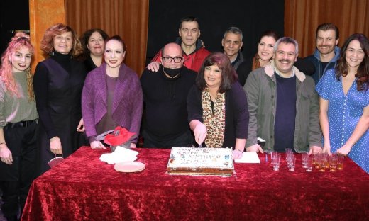 Με χαμόγελα η κοπή της πίτας για την παράσταση «Παιχνίδια στη Σοφίτα»