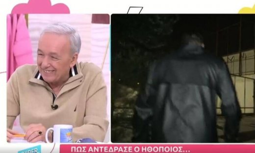 Βασίλης Μπισμπίκης: Είδε την κάμερα και έγινε... Λούης! Η Βανδή και ο... γερομπισμπίκης