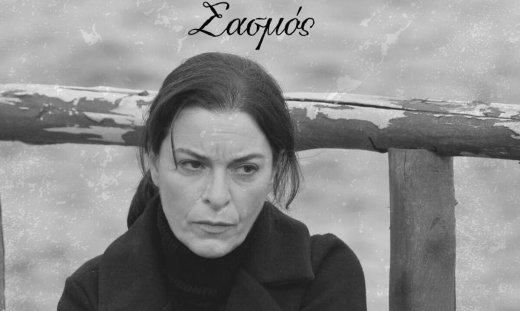 Σασμός spoiler: Η Μαρίνα καταρρέει – Η αποκάλυψη που θα την συγκλονίσει μετά το φονικό του Πετρή