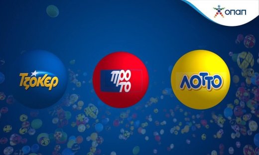 Αναβάλλονται για αύριο οι κληρώσεις ΤΖΟΚΕΡ, ΠΡΟΤΟ και ΛΟΤΤΟ