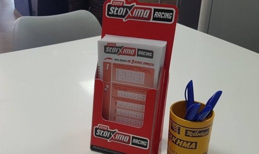 Νέο δελτίο ΠΑΜΕ ΣΤΟΙΧΗΜΑ Racing με κυνοδρομίες στα καταστήματα ΟΠΑΠ