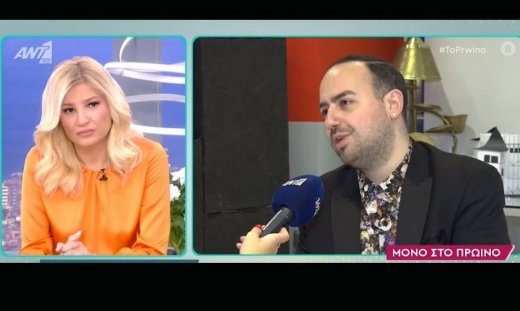 Το πρωινό: Έξαλλη η Σκορδά με τις δηλώσεις του Μαυρικίου - «Συνεχίζουμε να λέμε τα ίδια πράγματα;»