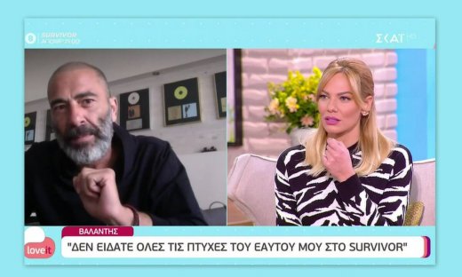 Survivor: Οι πρώτες δηλώσεις του Βαλάντη μετά την επιστροφή του: «Κάποια βράδια κοιμάμαι στο πάτωμα»